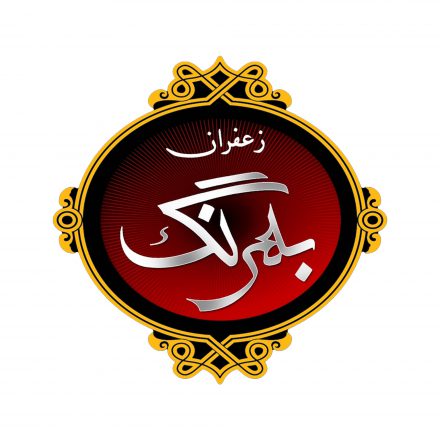 تیزر مستند تبلیغاتی شرکت زعفران بهرنگ مشهد