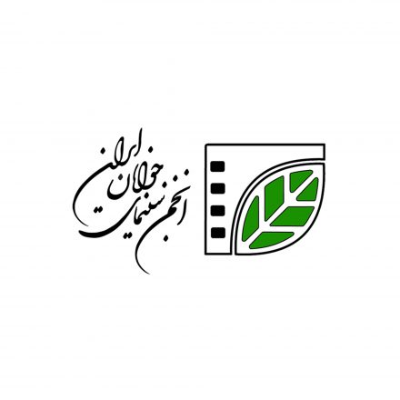 وب سایت انجمن سینمای جوانان سنقر و کلیایی